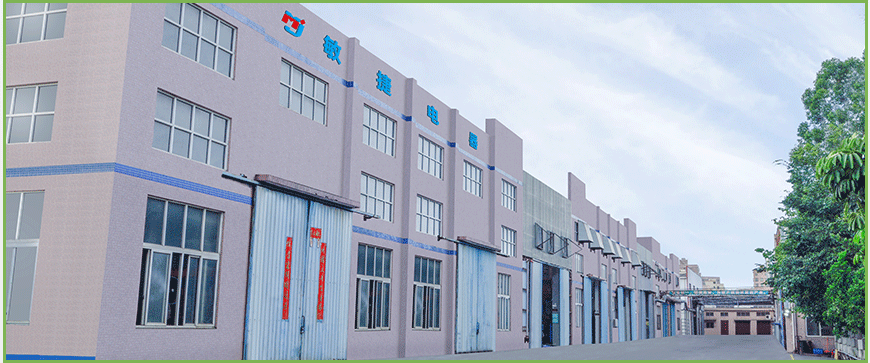 佛山市敏捷電器科技有限公司 佛山市敏捷電器科技有限公司