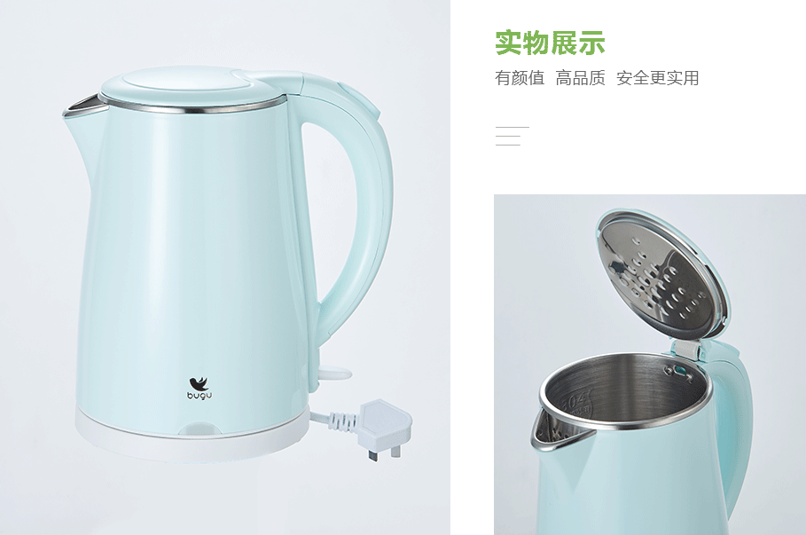 美的(bugu) BG-K4產品展示 美的(bugu) BG-K4產品展示